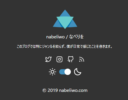ダークモードの UI ダークモードの UI