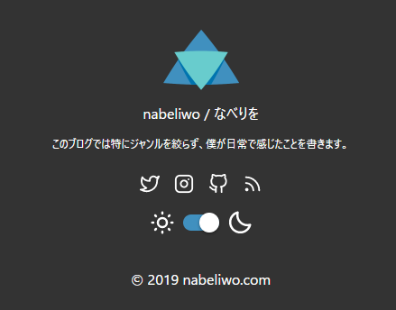 ダークモードの UI