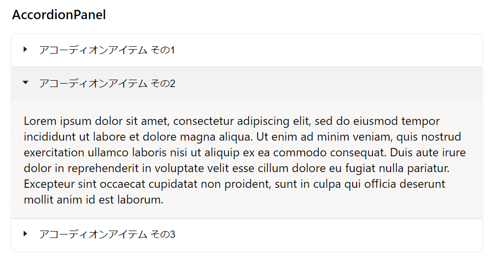 Accordion Component Accordion Component