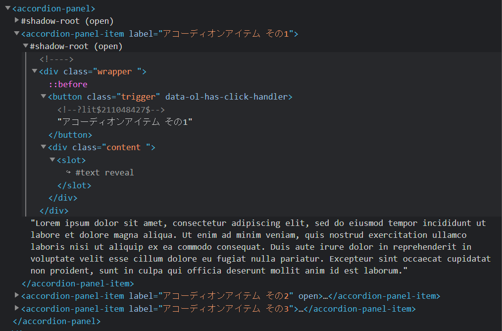 Accordion Component の HTML Accordion Component の HTML