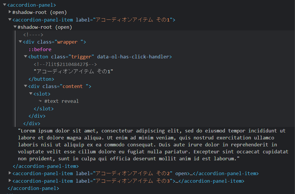 Accordion Component の HTML