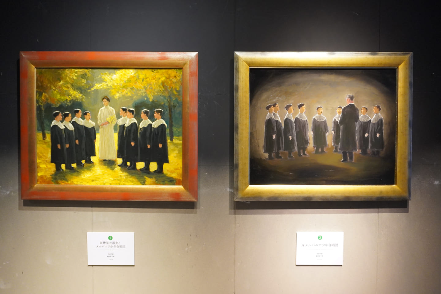 一見なんの変哲もない絵だが、ここに写っている子どもは全員が7歳以下であり、7歳を超えるとその子どもはどうなるのか…。 2枚の西洋画。聖歌隊のような子供たちと指導者の大人が写っている。