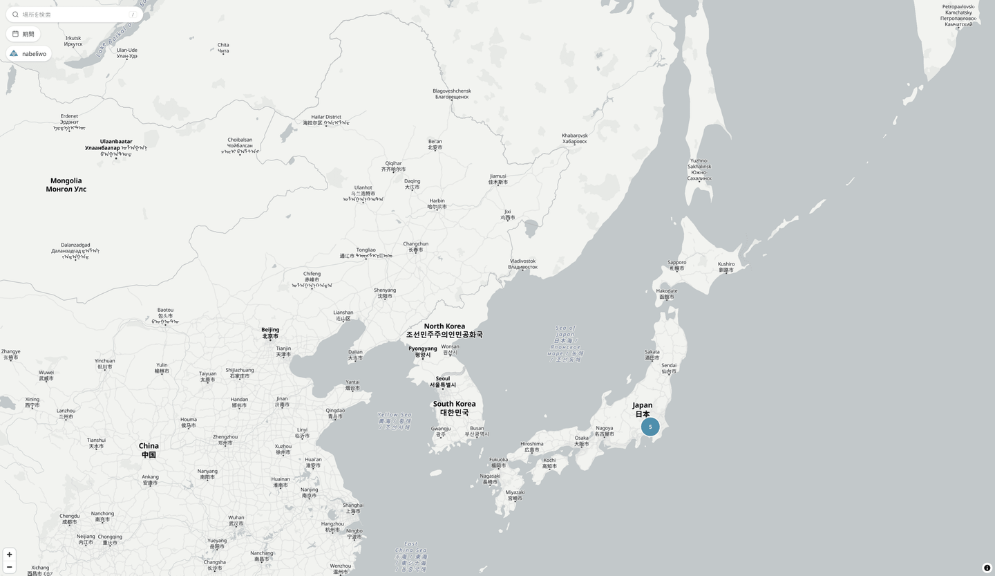 世界地図が表示されている。日本の東京のあたりに、中に5と書かれた青い丸がある。